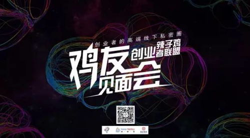 在创业创新最容易忽略的是