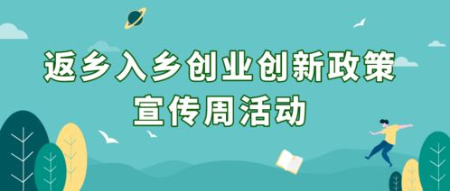 大学生创新创业实施方案,创新创业教育实施方案,创新创业活动实施方案