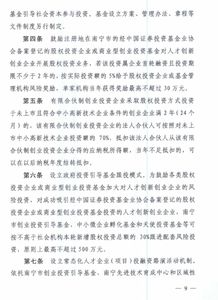 厦门市青年创新创业人才,淄博创业创新谷人才公寓,长沙市建设创新创业人才高地的若干措施