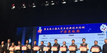 大学创新创业部门简介,大学创新创业学分,大学创新创业课创业计划书