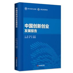 创新创业自我总结200字,创新创业实训总结200字,创新创业课总结200字