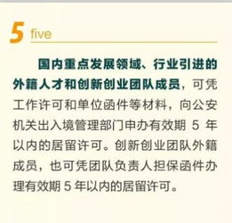 基层党建工作重点难点问题,创业之星规则重点难点,课题的重点难点创新点