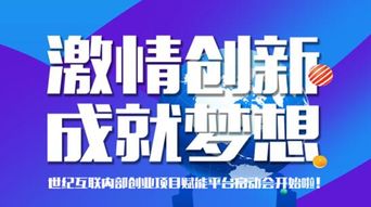 为什么要创新创业,为什么想加入创新创业部,大学生为什么要创新创业