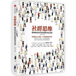 日常生活中的创新创业