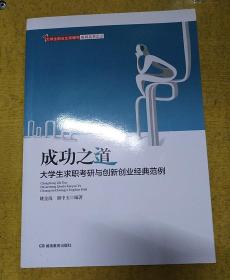 大学生创新创业对考研有帮助吗,大学生选择创新创业还是考研就业,创新创业考研加分吗