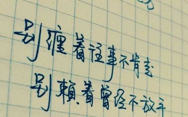 安慰别人心情不好的暖心话