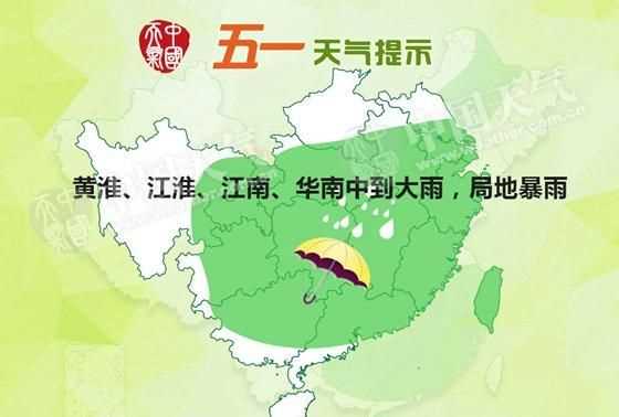 江淮地区指的是哪些地方