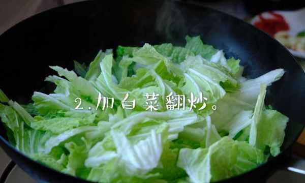 炒大白菜怎么做好吃,介绍下清炒大白菜的美味做法作文图6