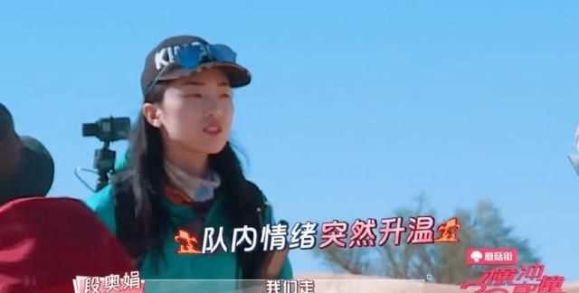 杨超越什么梗，如何评价火箭少女《横冲直撞20岁》第三期？图2