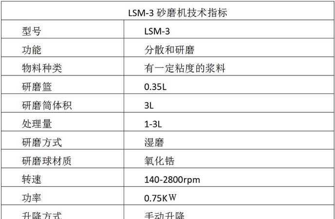 沙子理疗用的是什么沙子