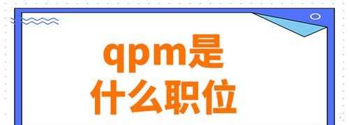 pm和mm是什么意思