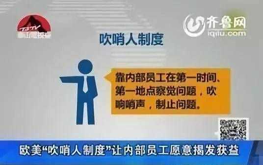 吹口哨网络用语