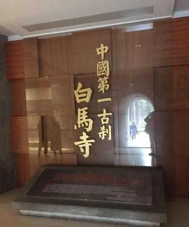 洛阳白马寺建于什么朝代