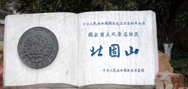 北固山在哪里,《次北固山下》这首诗的主旨是什么图3