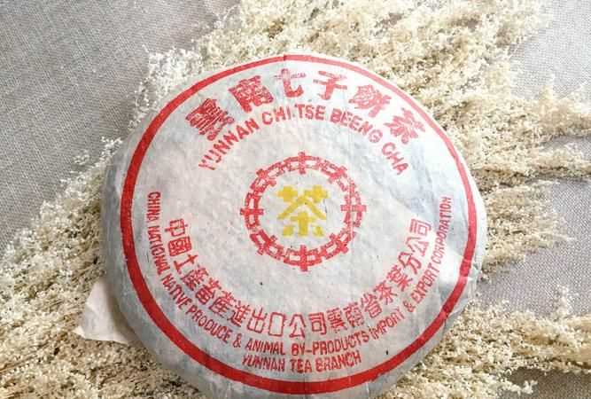 中茶大红印里面的黄饼是什么做的