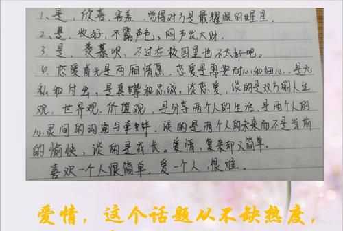 16数字代表什么意思