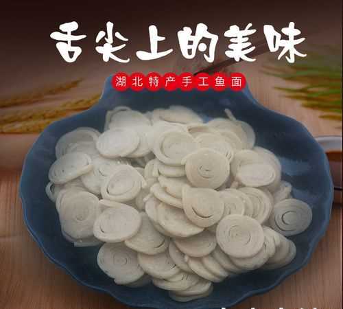 夫子河鱼面怎么吃法