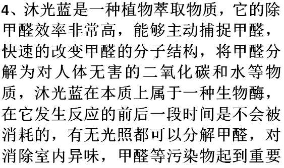 活性炭包的正确使用方法,活性炭除甲醛活性炭包怎么用图11