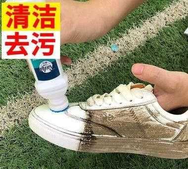 白鞋被84烧黄了怎么弄白，白鞋用了84和碱变红了怎么办？图3