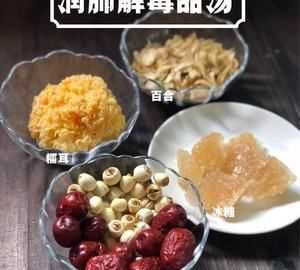 夏季甜品汤有哪些,适合冬天吃的甜品图8