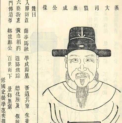 牛姓的名人历史故事