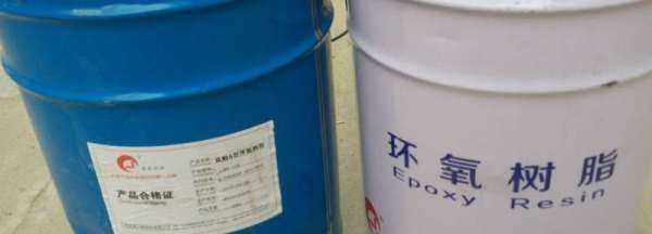 epoxy是什么材料,epoxy是什么材料折射率图1