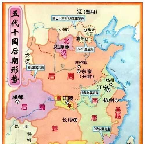 代地和赵国是什么关系