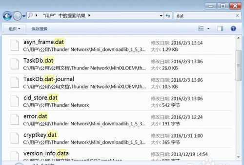 这刷机包里的dat文件是要怎么打开吖T