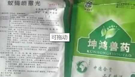 夏季猪圈驱蚊最佳方法，夏季猪舍驱蝇方法？图2