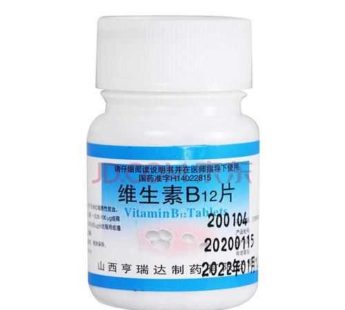 维生素b2的用法用量