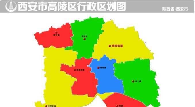 西安新城区属于哪个区?