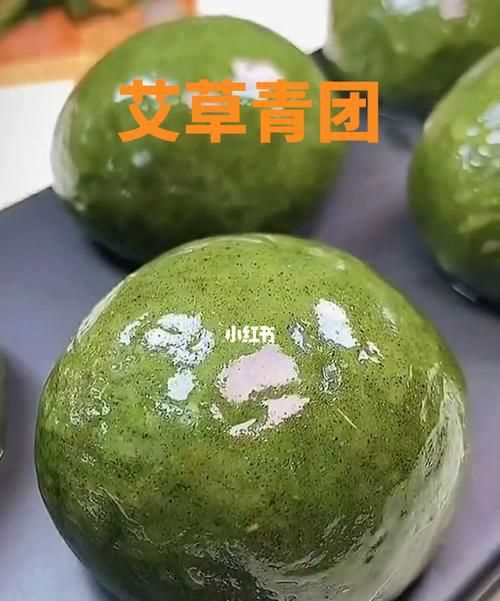 南方青团什么味道