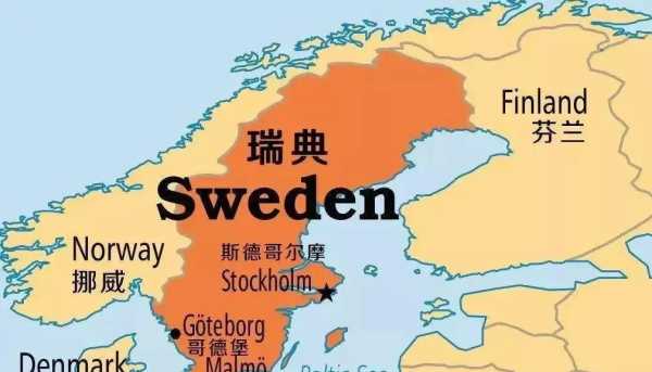 sweden是哪个国家,sweden是哪个国家图1