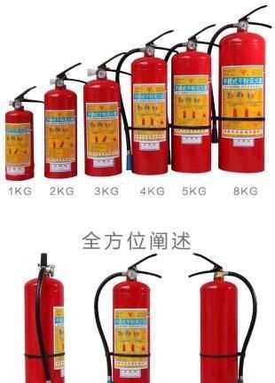 abc干粉灭火器的意思是,abc干粉灭火器的意思是什么意思图2