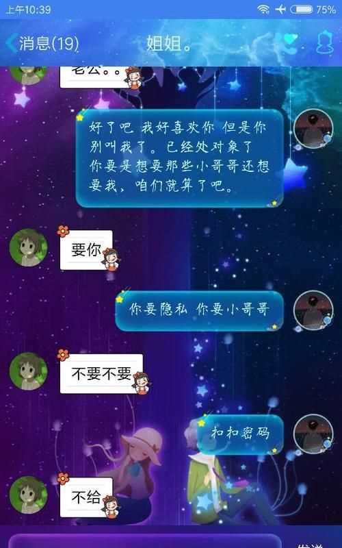 什么才算是处对象