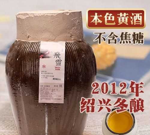 黄酒保质期多长时间可以当料酒