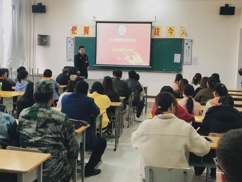 学校安全应急科知识培训计划