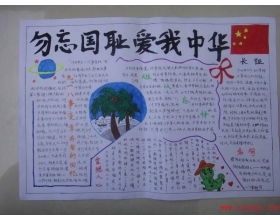 小学四级安全知识作文400