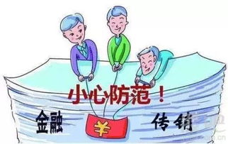 安全知识心中记主持稿