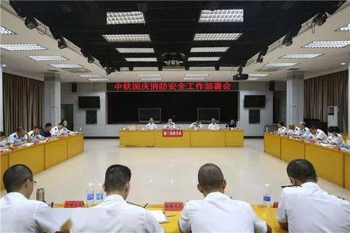 国庆节讲安安全消防业务知识培训会