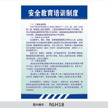 加油站安全生产知识培训内容