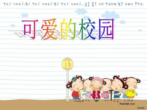 幼儿园小班防溺水安全知识教育教案