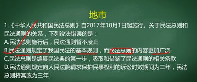 安全知识笔试讲话