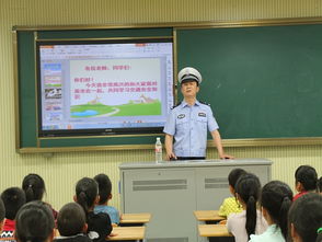 学习交通安全知识讲座心得体会