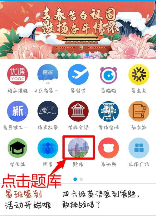 安全知识答题奖励方案