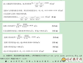 煤矿非煤成员安全知识考试题库