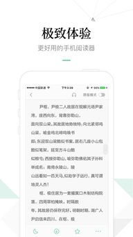 安全知识竞赛新闻稿百度文库