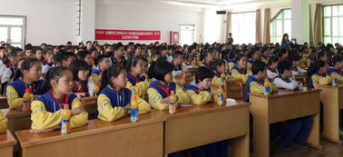 平安校园在校学生安全知识课堂