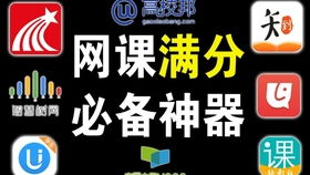 超星大学生安全知识答案