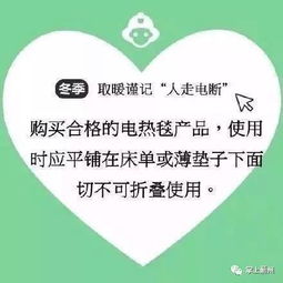 消防安全知识事项口诀